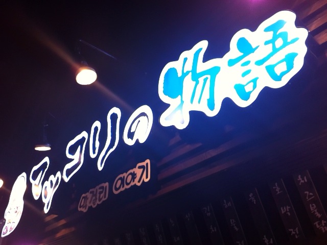 写真-46
