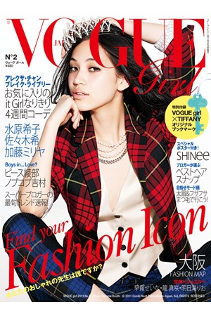 Girl_news_MainImageItems